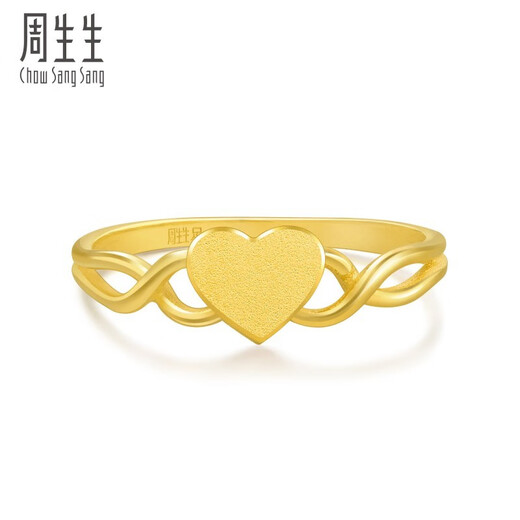 周生生永系列 黄金戒指爱心足金活动心形戒指结婚贺礼15277R计价 15圈 - 2.52克(含工费130元)