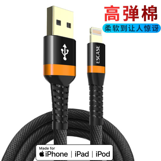 ESCASE Apple data cable charger cable iPhone11pro/XsMaxXR/8plus mobile phone fast charging USB power cable suitable for 5/6s/7plus/ipad3.5AC29 black