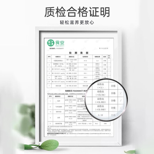 同仁堂燕窝即食礼盒孕妇燕窝坐月子小产后女性送礼营养补品礼盒送长辈 即食燕窝礼盒70g*6瓶