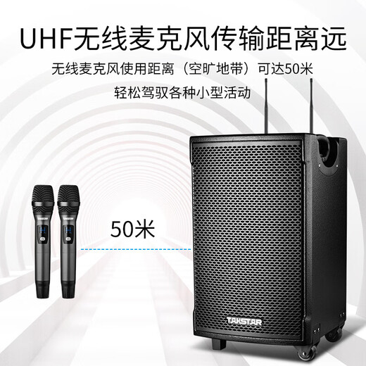 TAKSTAR WDA-900 Square Dance Speaker Wireless Bluetooth Trolley Speaker Outdoor Portable Speaker High Power Wireless UH WDA-900