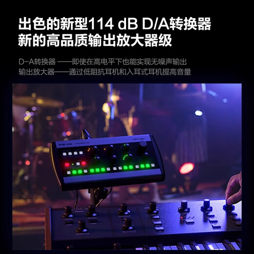 Behringer P16M P16D P16I P16HQ P16MB band system stage recording studio ear return controller distributor channel digital monitoring system P16-HQ