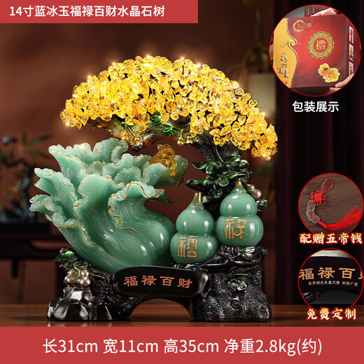 The source of gifts, treasure jade cabbage ornaments, golden toad crafts, store housewarming and opening gifts, home living room wine cabinet decorations, 14-inch blue ice, blessing and wealth, long 31 width, 11 height 35CM