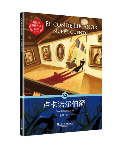 Foreign Teachers Association Spanish Reading Series Count Lucanor