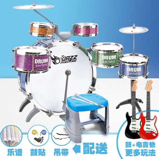 Eine vollständige Sammlung von Jazz -Drum -Instrumenten für Schüler und Anfänger, die Percussion -Instrumente durchführen. Verbessert eingedicktes kühles Schwarz + Drum Score + Drumgürtel + Bank