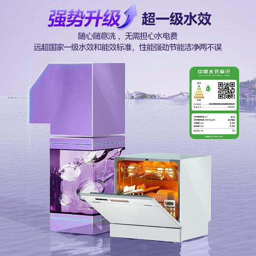 Hualing Dishwasher Pro fully automatic home small desktop all-in-one built-in 10 sets capacity Hualing-Vie6pro