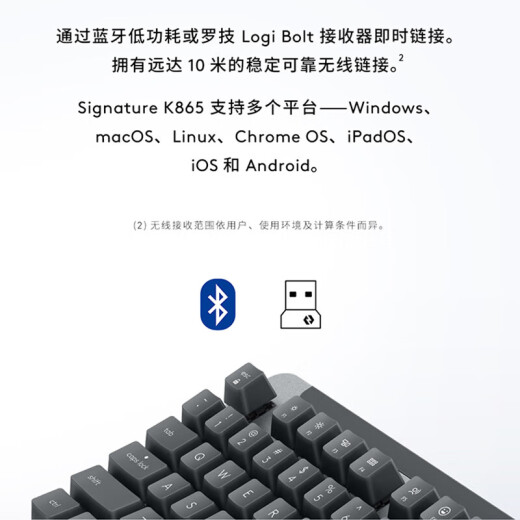 
Logitech (Logitech) preferred series K865 mechanical keyboard, wireless Bluetooth dual-mode keyboard (K845 upgraded model) 104-key full size, gaming, business office keyboard and mouse set, dogwood powder