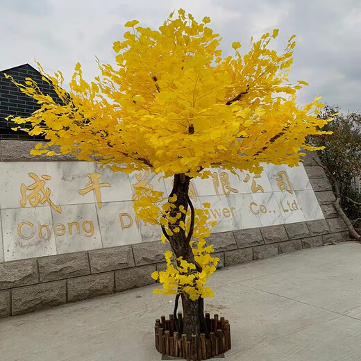 Hua e flow large simulation ginkgo tree simulation tree wedding restaurant hotel interior decoration golden wishing tree props tree fake tree (round) 1.5 meters high 1 meter wide