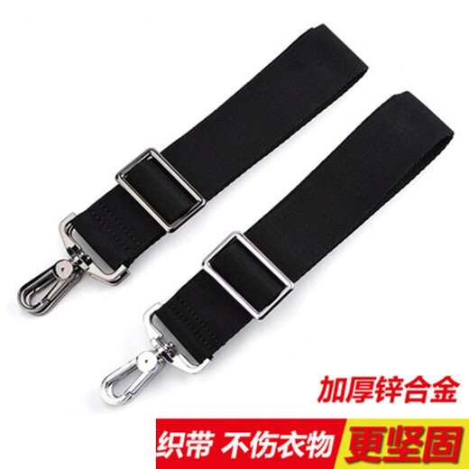 
Jiapinyou black wide bag and belt accessories oblique briefcase computer bag shoulder strap shoulder strap wide versatile strap replacement backpack strap black strap gun color hook + shoulder pad