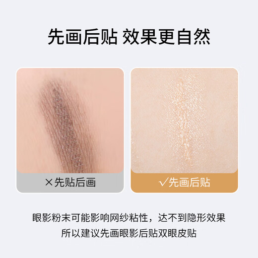 Skin Beauty Mesh Lace Hollow Invisible Double Eyelid Stickers 576 Stickers (Half Moon Type) Beauty Eye Stickers Natural Glue-Free MF8930