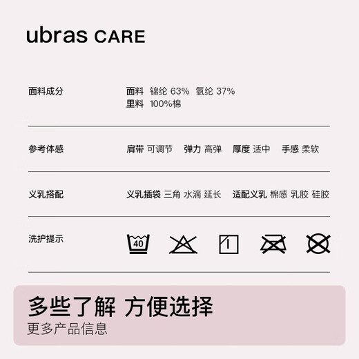 Ubras Care Einsetzbarer Prothesen-BH mit Baumwollgefühl vorne und Knopf, Post-Mastektomie-Prothesen-BH, Orchideenrauch, L