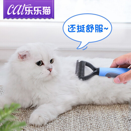 Huayuan Pet Tools for Pet Cats Double-sided Knotting Comb for Pets Maine Coon Ragdoll Long-haired Cat Coating Comb Cat Cleaning and Dehairing Brush Blue S