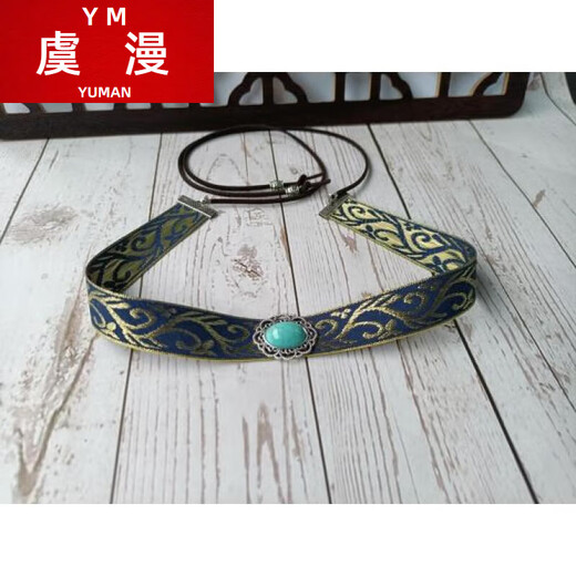 虞漫儿童发带抹额汉服头带古装头饰眉心眉头男额头公子蓝色古风古代 仿蓝松石钻