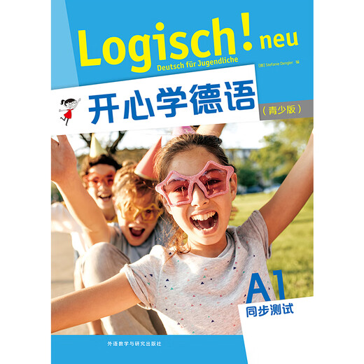 (Livraison à l'entrepôt de Pékin le lendemain) Test synchrone Happy Learning allemand A1 (édition jeunesse avec numérisation de code QR audio)