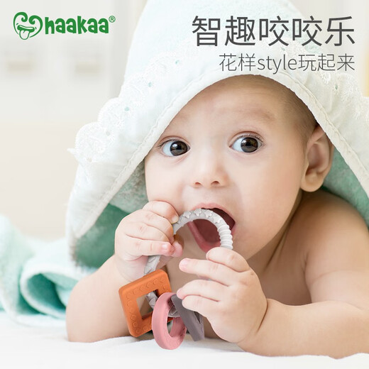 Haakaa (haakaa) Bracelet Teething Bracelet, Baby Teething Bracelet, Can Be Boiled, Fully Soft Silicone Bracelet Teething Toy, Bracelet Teething Toy