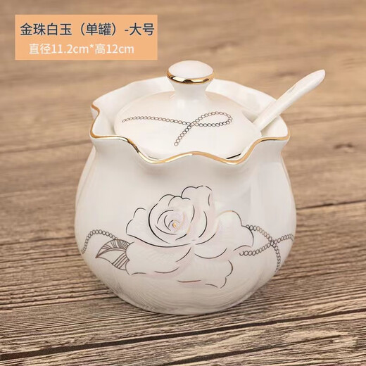 Haohanyi ceramic seasoning jar European style household seasoning jar with lid set seasoning box colorful single jar