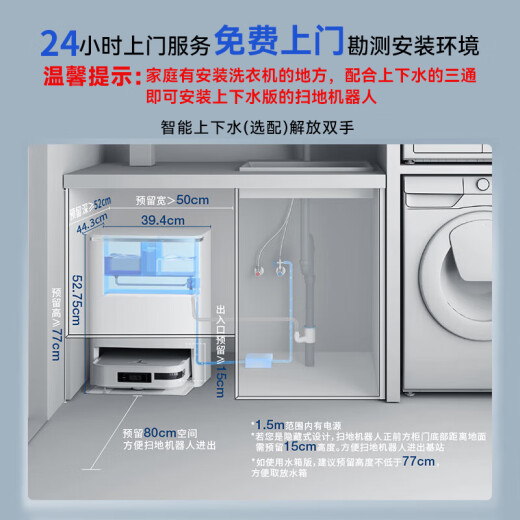 科沃斯扫地机器人扫拖一体全自动清洗拖地洗地擦地自动集尘热水洗拖布烘干支持智慧生活水箱版X2