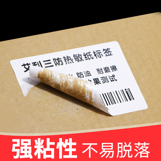 Multi-Label Aili SAN Thermal-Sichtpapier-Etikett Druckpapier Elektronische Seitenliste Produktkleidung Name Artikel Nummer Milk Tee-Code Selbstadhäsionsaufkleber Matt Small Roll Electronic Waage Machine Handschrift 60*15-Single Row 1600 Blätter*2 Rolls Artikelnummer 3895