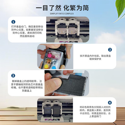 New Green Sky Chapter is suitable for Canon 845 ink cartridge ts3380 ink cartridge MG3080 TS3480 ink cartridge MG2400 MG2580S ink 845/846XL Black Color Set--1050 pages