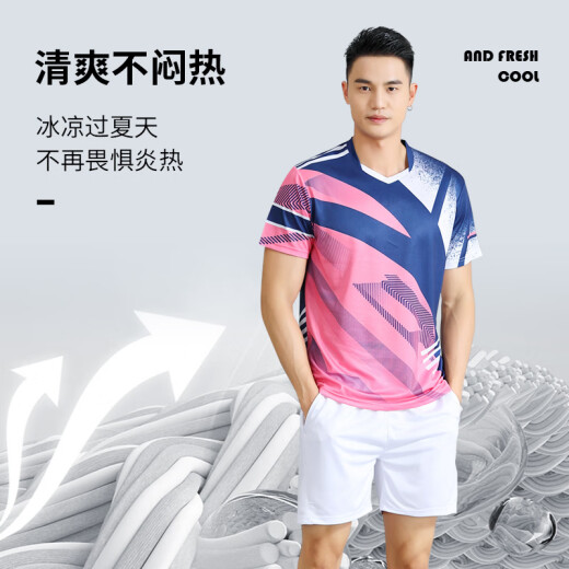 尚帛锦羽毛球服套装男女速干透气短袖球衣气排球运动服比赛训练队服定制 G719浅蓝色 XL 码女款 165-170cm 110-120斤