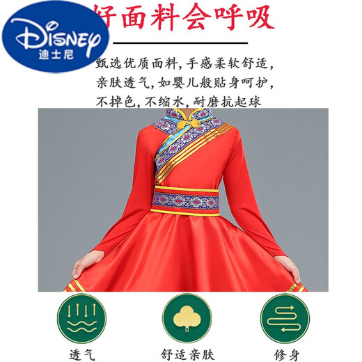 迪士尼（DISNEY）蒙古族筷子舞儿童表演服少数民族蒙古服族女童舞蹈演出服男服饰 M723白短+串珠 110