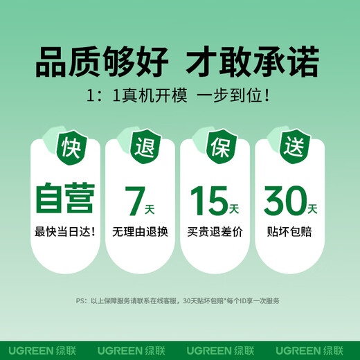 绿联适用红米Turbo3钢化膜 小米turbo3手机膜无开孔 高清全屏覆盖 防指纹防摔超薄保护贴膜-2片精装