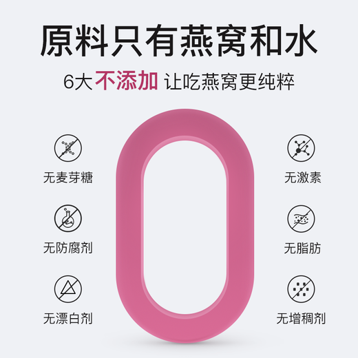 燕小厨优孕燕窝 无糖孕妇燕窝 溯源  鲜炖即食燕窝 营养 补品 月套餐（50g*28瓶）（按周配送每周7瓶）