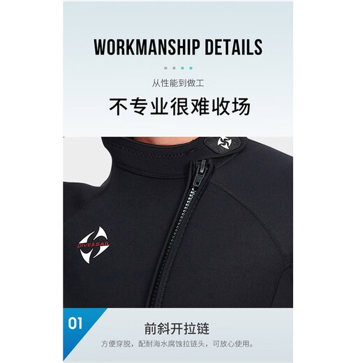 DIVE&SAIL3MM thermal swimsuit men's adult short-sleeved one-piece sun protection professional wetsuit suit thickened 2024 new gray s