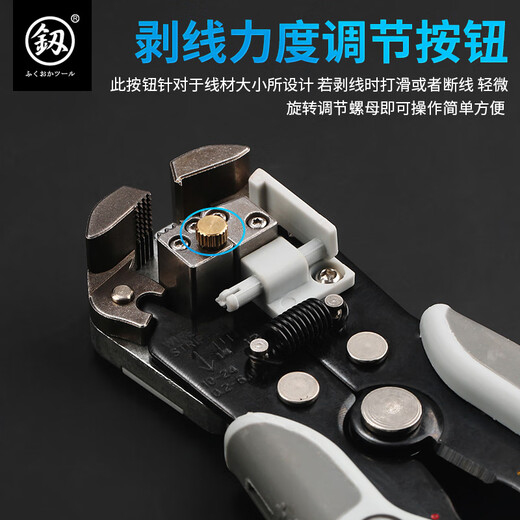Fukuoka Tools fully automatic wire stripping pliers multi-functional electrician stripping pliers cable crimping pliers 8.5 inches