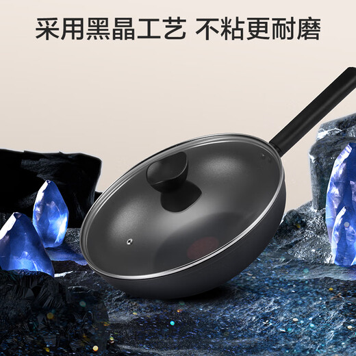 Made in Tokyo, black crystal non-stick wok, pot set, non-stick wok, frying pan, soup pot, steamer, three-piece set, universal for induction cookers