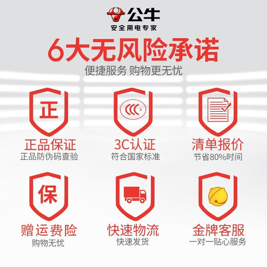 Bull (BULL) G12 gray switch socket panel whole house package 86 list quotation USB five-hole network air-conditioning socket with switch, deposit only, consult customer service, complete the whole house 2