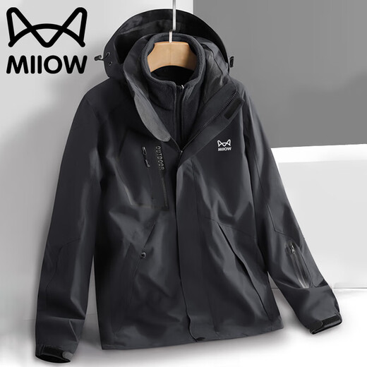 Cat Man Jacket Men's Casual Autumn and Winter Jacket Three-in-One Outdoor Sports Loose Mountaineering Jacket Khaki 2XL