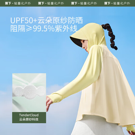 Beneunder sun protection clothing and shawl for women UPF50+ ice silk skin AL41524 taro gray powder-cream white L