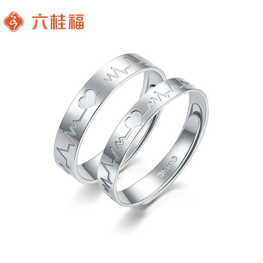 Liuguifu Jewelry Platinum Ring for Men and Women PT950 Heart-beating Pair of Rings for Couples Platinum Wedding Gift Ring 5.55g Men's