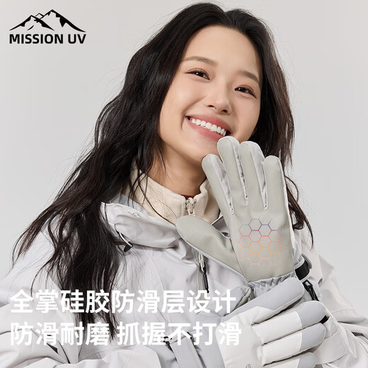 Misión UV Guantes cálidos para mujeres en otoño e invierno a prueba de viento y protección en frío más ciclismo de esquí de terciopelo y conducir guantes de pantalla táctil de bicicleta eléctrica