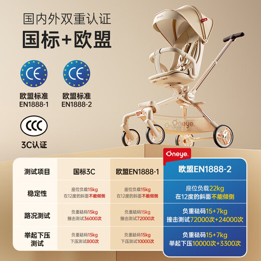 Maruya T6-2 baby stroller with high view, can sit and lie down, one-button folding platinum series, glacier blue PLUS+ mosquito net