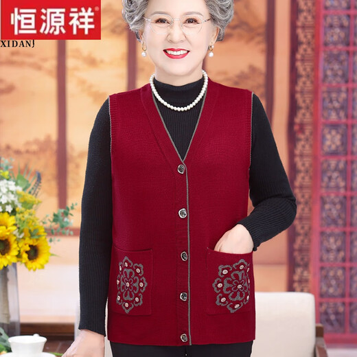 Hengyuanxiang middle-aged and elderly women's vest autumn and winter grandma's cardigan old man old lady horse clip large size mother sweater vest red (vard + black sweater) 12805 L Recommended 95-110Jin [Jin equals 0.5 kg]