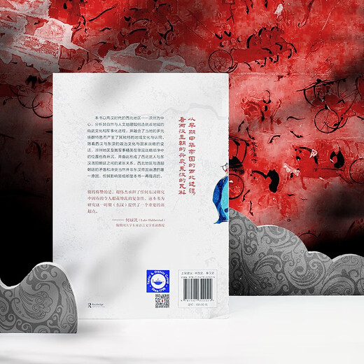 Moment Humanities The Collapse of the Eastern Han Dynasty The Northwest Frontier and the Edge of the Empire