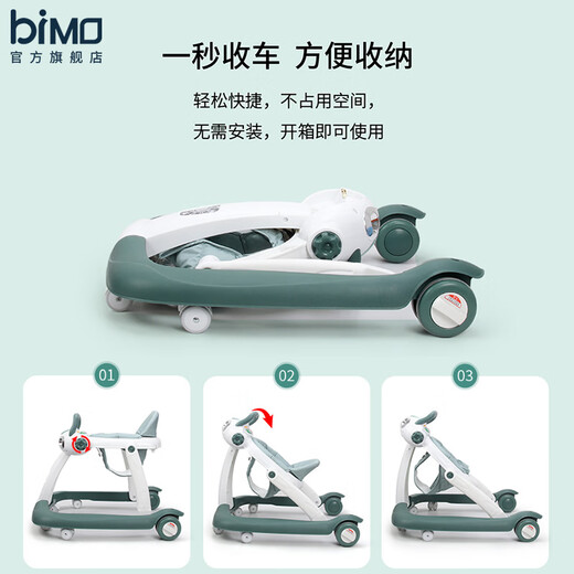 BIMObimo比陌婴儿学步车防侧翻男女宝宝多功能婴幼儿助步可坐学步推车 高配版 西亚红