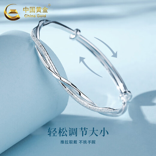 China Gold (CHINA GOLD) Mobius ring silver bracelet foot silver fashion style plain ring bracelet silver bracelet Valentine's day birthday gift for girlfriend [Jingsuda] Mobius bracelet 15g1g
