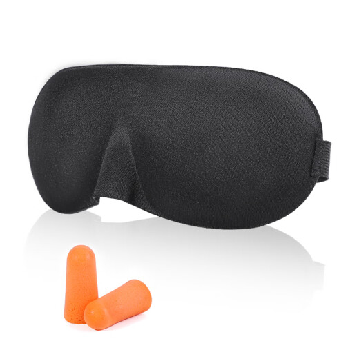 JOYTOUR 3D eye mask for sleeping, shading, light and breathable for men and women during lunch break, travel, sleeping eye mask, black, plus earplugs