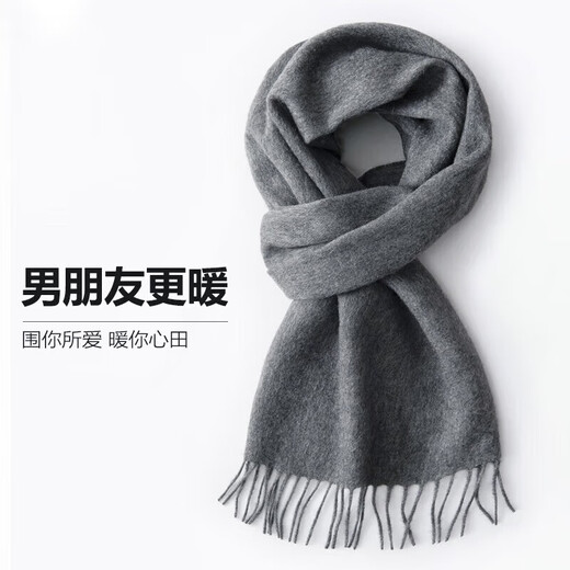 Langsha zodiac year cashmere scarf Chinese red big red shawl women's winter annual party gift box medium gray