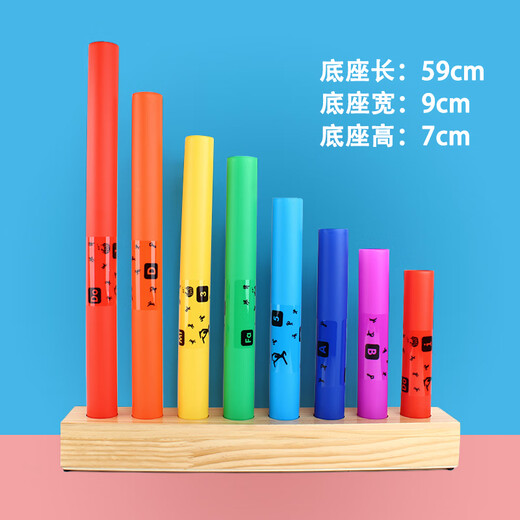 Jingmengyuan Kindergarten Acht-Ton-Orff-Schlaginstrument High-School-Bassröhre Musikalische Lehrmittel für Kinder 8 Lautsprecherröhre 16-Ton-Kleinröhrenbasis (Instrument nicht im Lieferumfang enthalten)