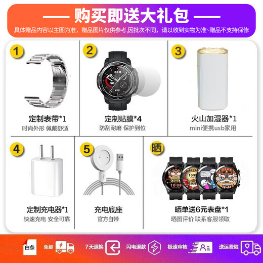 荣耀手表GS 3i运动智能电话手表2穿戴蓝牙通话独立音乐播放14天长续航男女士成人电话NFC 亚麻棕 【赠银色金刚表带+加湿器+充电头+膜】