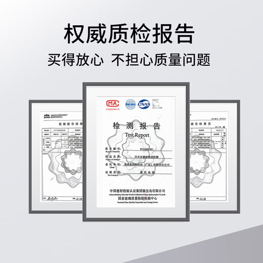 Yaoshun neues Material Chiyou Serie High Isolierung Ultra-Clear Automotive Film Fahrrad Fullauto-Film Chiyou 85+ Chiyou 3585/1585/0585