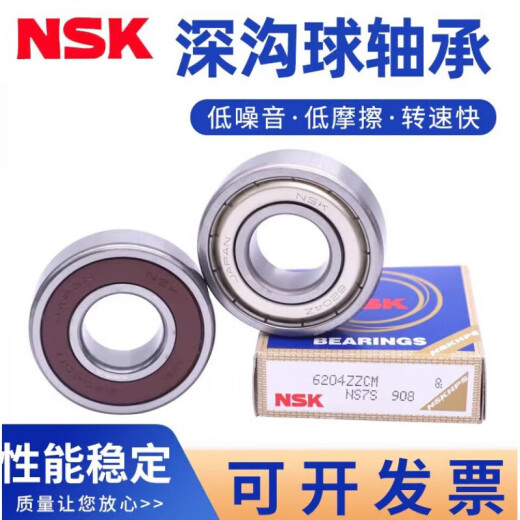 NSK62076208高速6209电机6210 6211 6212 6213ZZ DDU NSK----6208ZZ
