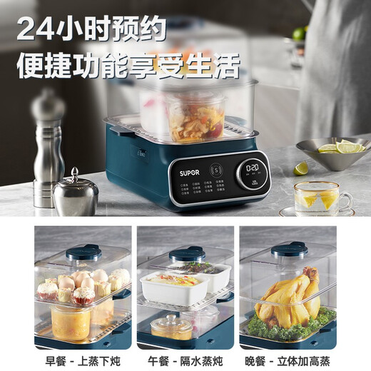 SUPOR electric steamer, household steaming stew pot, water-proof stew pot, multi-function, large capacity steamed buns, NFC smart recipe can be reserved, high-power multi-purpose pot ZN2030FC823