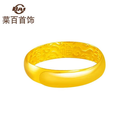 Caibai Jewelry Gold Ring Pure Gold Polished Plain Couple Ring Looper Priced at Approximately 3.65 Grams