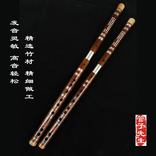 Mr. Guanzi’s bitter bamboo flute grade exam beginner two-section flute professional refinement introductory horizontal flute playing tune children’s adult musical instrument G tune + leather box