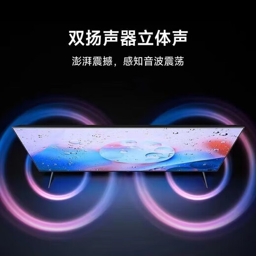 [30% Subvention pour les appareils électroménagers] Nouveau téléviseur de définition ultra-élevée de 43 pouces Affichage de réseau intelligent Smart Voice Home Hotel KTV Projection Projection Projection LCD LED Flat43 Version du réseau ultra-clair [Longueur et largeur 87 * 51 cm]