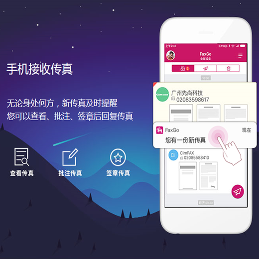 CimFAX paperless fax server 4-line version 8-line version high-speed version 33.6K multi-line bulk digital network electronic fax machine flagship 8-line version CF-T68K2